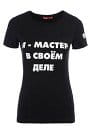 Футболка женская Justcoffee Black Футболка женская Justcoffee Black
